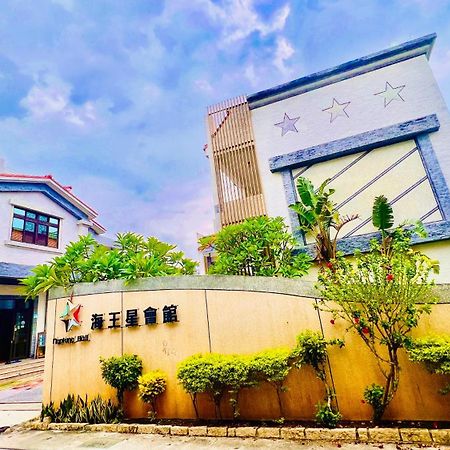 Donggang Neptune Hall المظهر الخارجي الصورة