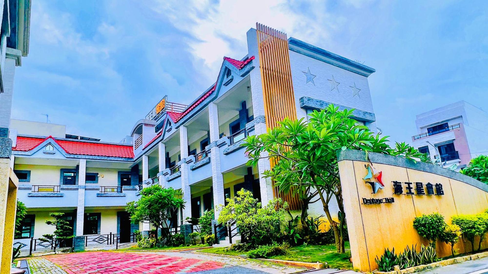 Donggang Neptune Hall المظهر الخارجي الصورة